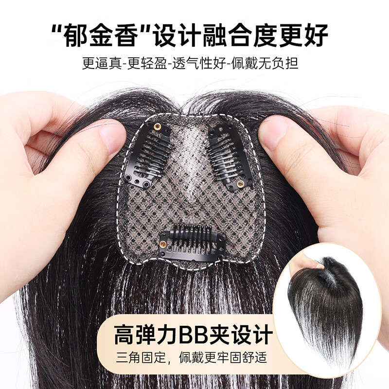Baisitang wig women's head replacement piece real hair 100% human hair light and breathable full real hair fluffy high skull bangs
