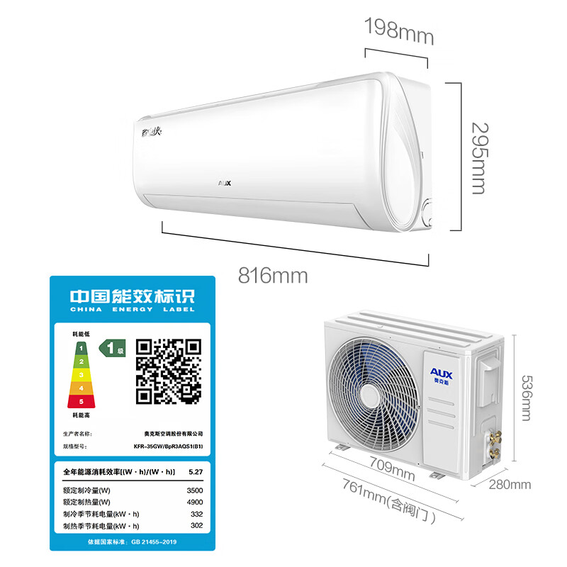 Oaks air conditioner, power saver, 1.5 HP, new level of energy efficiency, frequency conversion, energy saving, anti-direct blowing, double row copper tube air conditioner, national subsidy KFR-35GW/BpR3AQS1(B1)