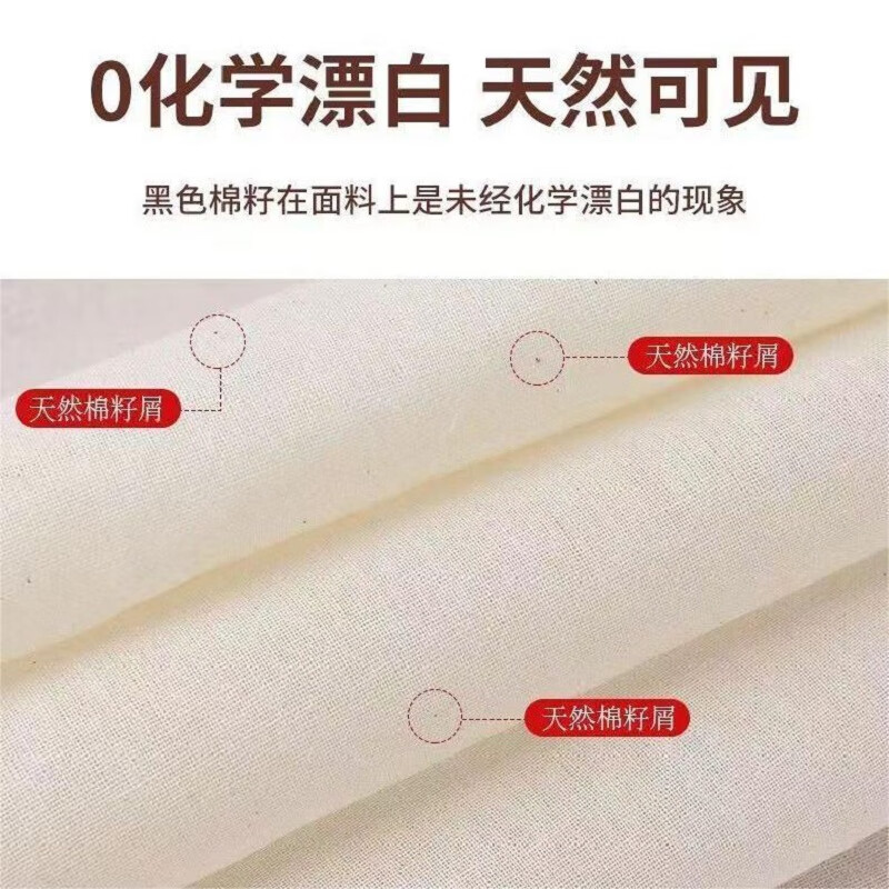 Square pure cotton gauze non-stick bun steamer cloth household rice steamer cloth steamed bun drawer cloth tofu filter steamer cloth square steamer cloth 40*40cm (1 piece for experience)