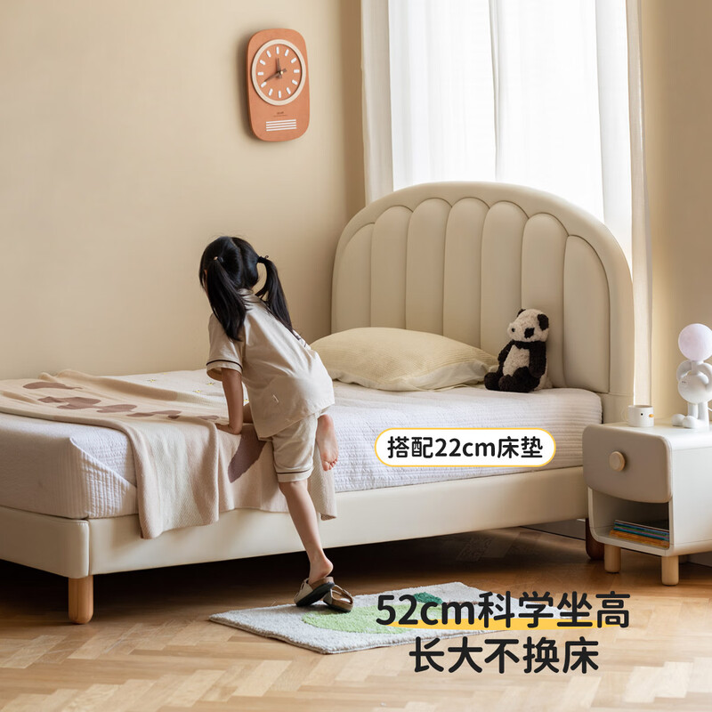 Genji Muyu children's furniture children's bed soft bag girl simple white princess bed boy simple single bed cream style bedroom home small bed children's bed (milky white) 1500*2000
