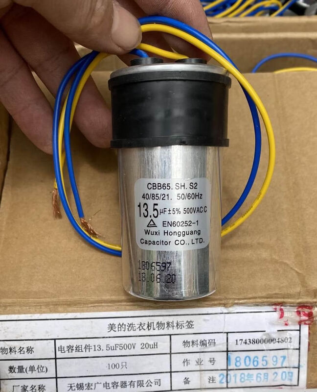 CBB65 Wuxi Hongguang washing machine capacitor new capacity 8/9/12/14/16/13UF450V 12+5UF Hongguang 15UF1+1 insert