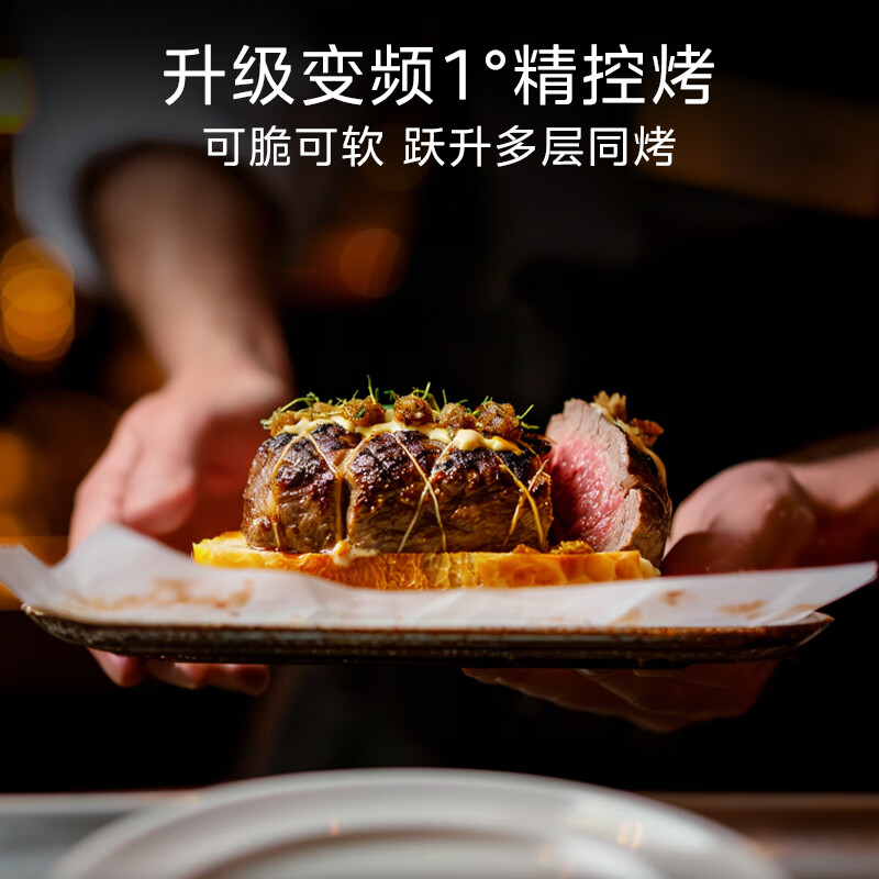 Midea 70L large-capacity variable frequency micro-steaming, roasting, frying and stewing 5-in-1 machine GR7 Embedded micro-steaming oven air frying all-in-one machine cup water steamer R7 (supports Hongmeng Zhilian)