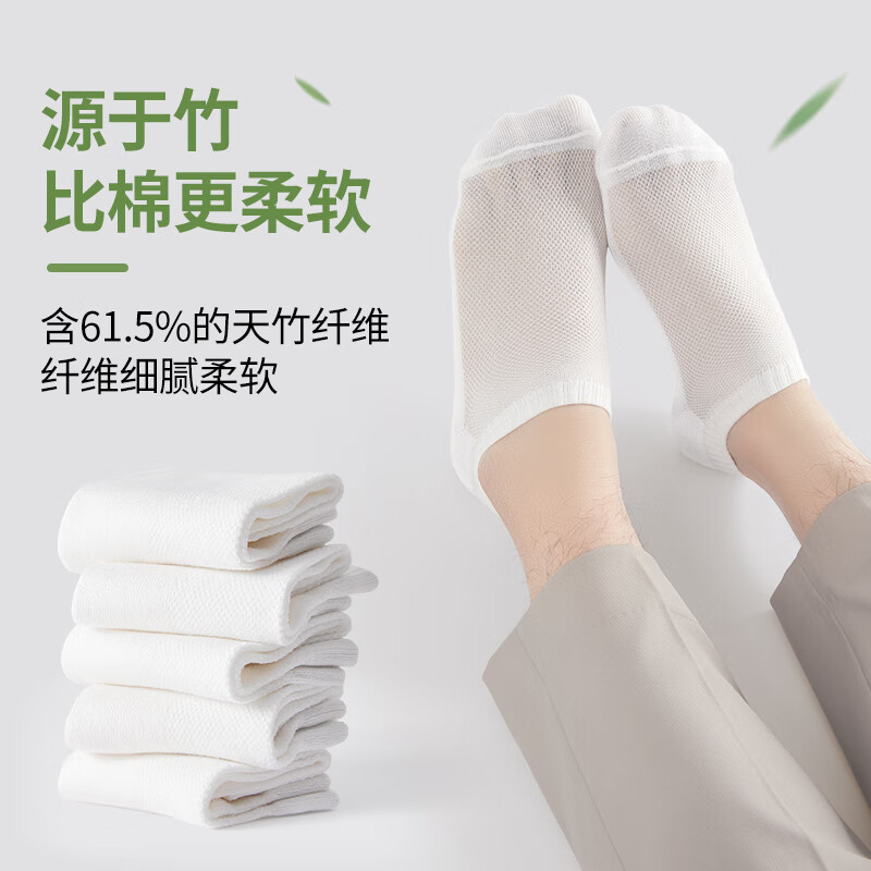 Freego Tianzhu Fiber Disposable Socks for Men and Women Travel Outdoor Breathable Casual Antibacterial White Socks 2 Pack of 10 Pairs
