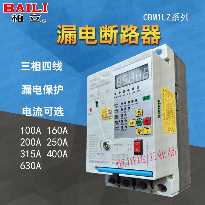 Leakage intelligent automatic reclosing residual current action circuit breaker CBM1LZ leakage protector switch 3P+N 100A