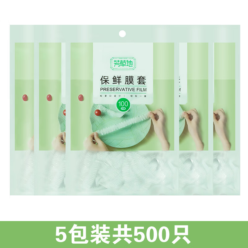Fangcaodi disposable fresh-keeping bag cover plastic wrap cover elastic mouth universal lid leftover food preservation cover food grade household use for one year upgraded thickened version 500 pieces