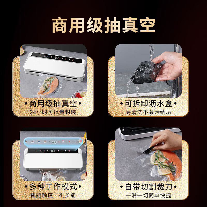 Jingyan double pump high suction vacuum sealing machine household fully automatic vacuum machine commercial food packaging machine wet and dry fresh-keeping machine high suction packaging machine plastic sealing machine noble white one-touch touch | 70kpa strong suction | continuous working |