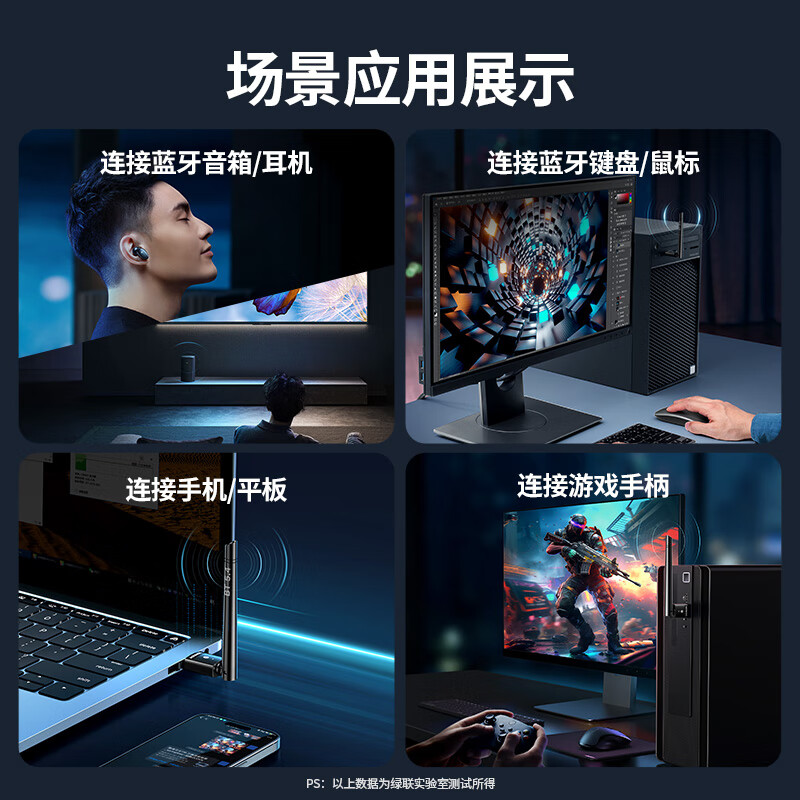 Green Link USB Bluetooth Adapter 5.4 Transmitter Antenna Bluetooth Audio Receiver Suitable for Desktop Computer Bluetooth Module Connected to Keyboard and Mouse Headset Audio Driver-Free 120 Meters