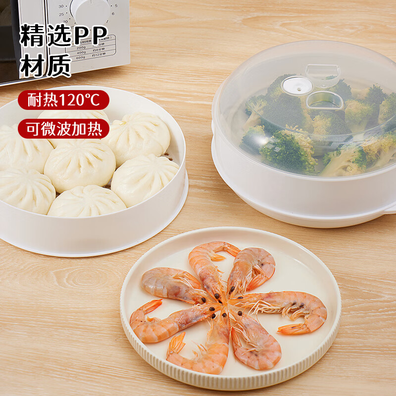 Baijie double-layer microwave steamer can add water steaming box microwave heating special utensil container steamer