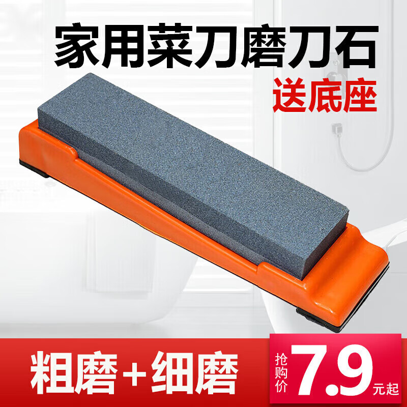 Tiannan Brothers whetstone household kitchen knife double-sided whetstone fine grinding knife sharpener kitchen white corundum finely ground natural woodworking whetstone brown corundum 22*7*4 plus anti-slip pad