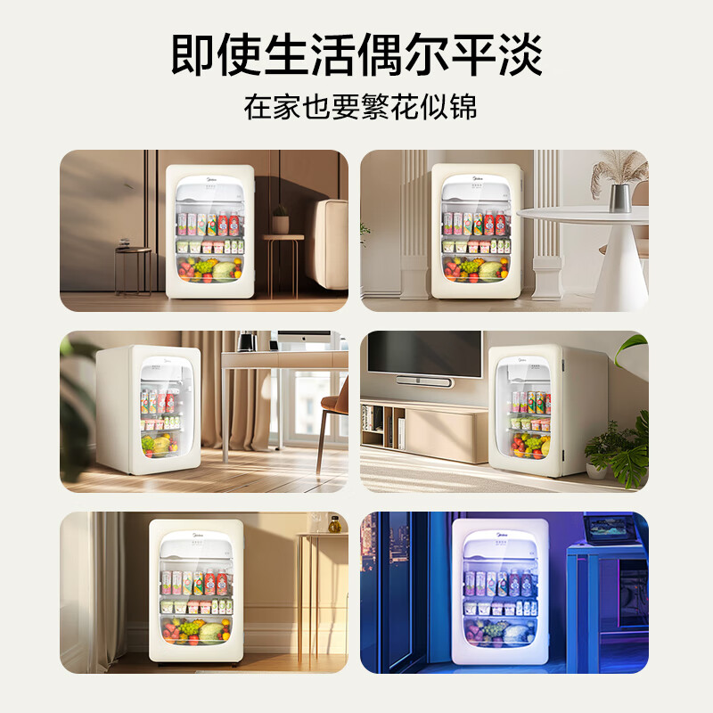 Midea 116L Ice Bar Frozen Refrigeration Dual Temperature Home Living Room Small Refrigerator Office Fresh Tea Beer Beverage Fruit Vertical JC-116GMR(E) National Subsidy