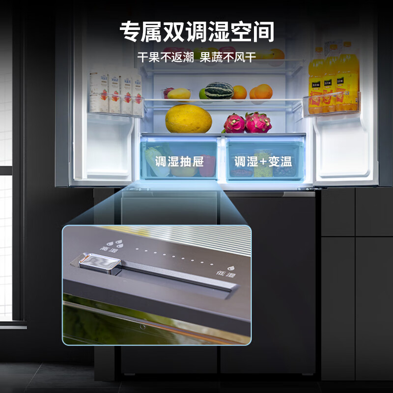 Xinfei 501L cross-door air-cooled frost-free PFD active odor purification first-level frequency conversion large-capacity computer temperature-controlled refrigerator BCD-501WK8AT national subsidy