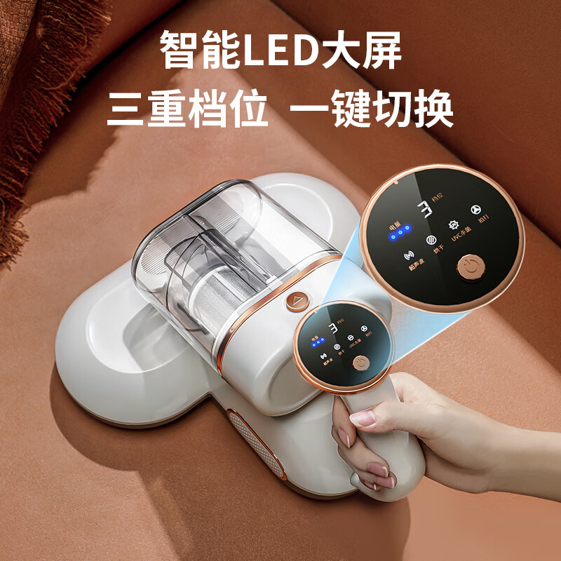 AUX Wireless Mite Remover Home Bed Mite Remover Artifact Bed Treasure Ultraviolet Ultrasonic Rolling Brush Sterilizer One-machine Multi-Purpose Dust Mite Vacuum Cleaner AXC-11DC55D