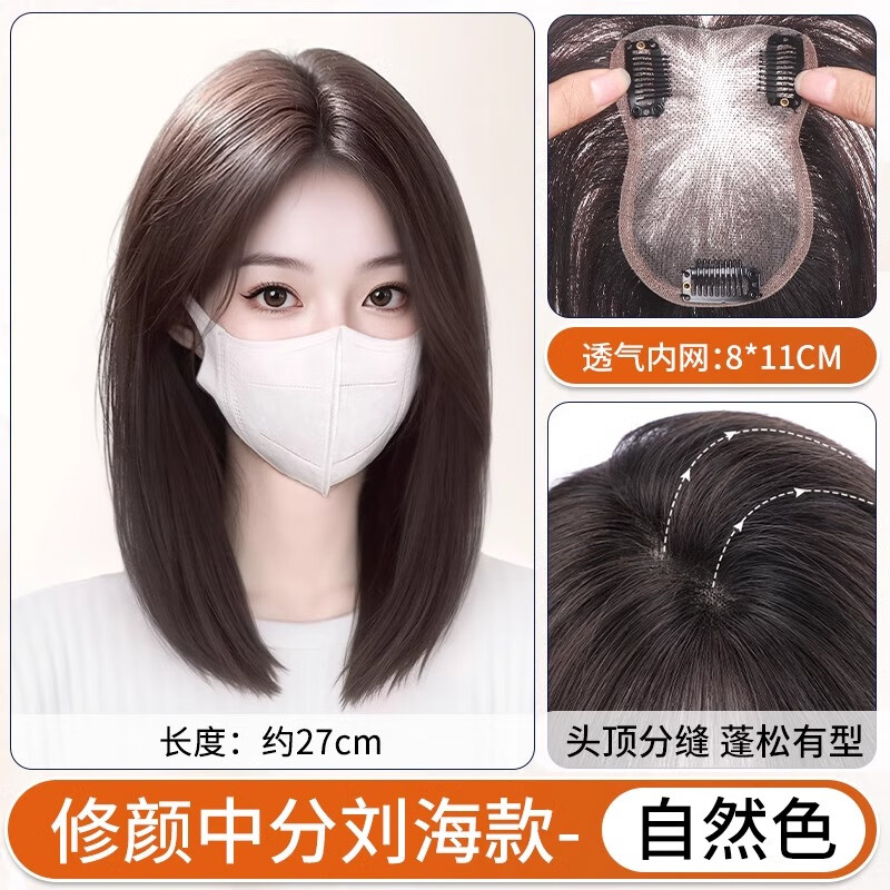 Sky Tree Silkworm Feather 0.1mm wig women's top breathable real hair seamless hair volume increase fluffy gray hair replacement piece 0.1mm feather feeling hand-woven-eight-character style 8*11 natural color