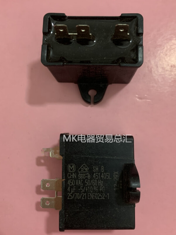 Panasonic original 1uf2uf3uf4uf5uf8uf air conditioning fan fan platinum range hood starting capacitor Japanese finger 7UF four plug