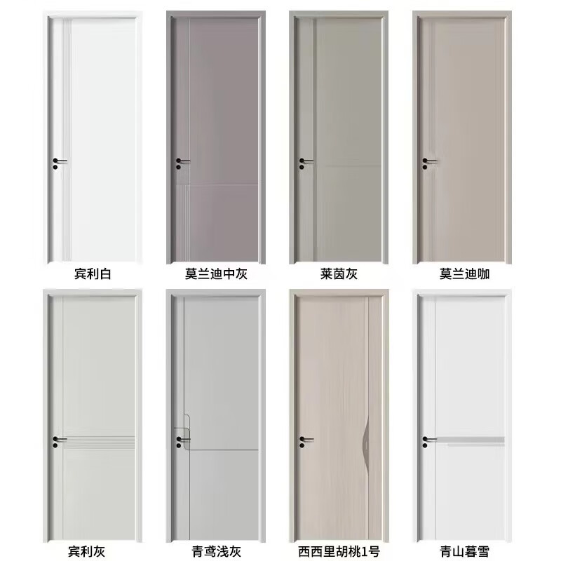 Carbon crystal door wooden door solid wood room door bedroom door interior door set door package door frame door cover paint-free door complete set of door carbon crystal door three sets from package installation