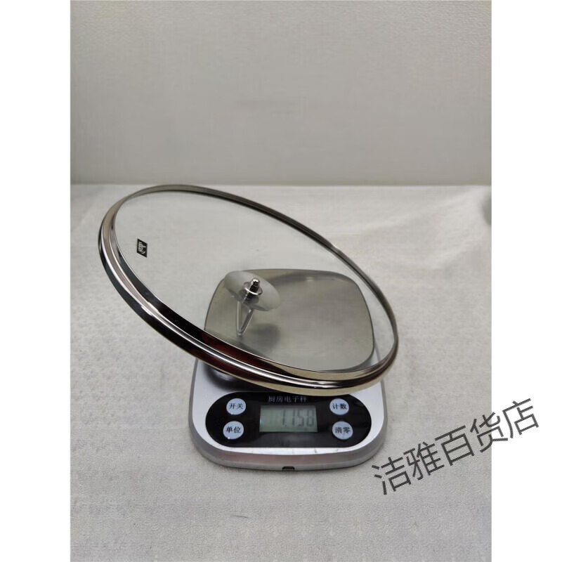 Fissler pot lid 24Cm household glass lid wok lid pan universal wok non-stick pan accessories