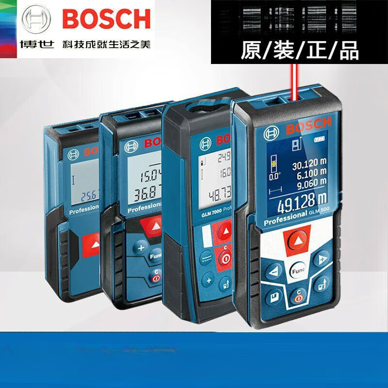 Bosch (BOSCH) GLM40 meter handheld laser distance meter electronic ruler GLM4000 measuring instrument home measuring room GLM30-23 30 meter red light