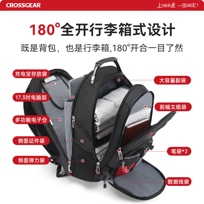 CROSSGEAR Swiss Sergeant Knife Backpack Men's 17.3-inch Laptop Bag Large Capacity Business Travel Outdoor School Bag