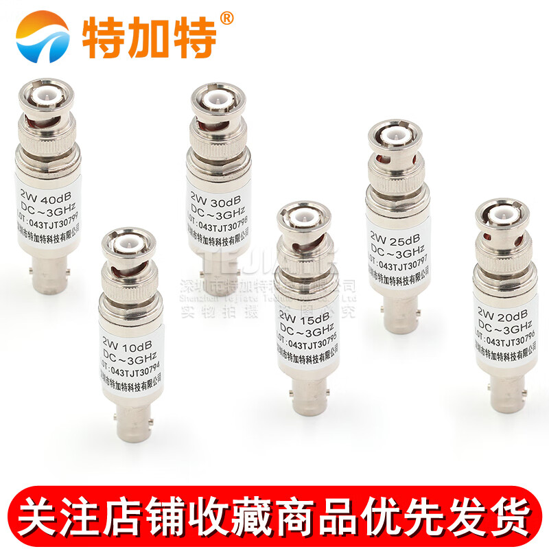 2W BNC fixed coaxial attenuator 50 ohm DC-3GHz BNC-JK male to female 5/10/20/30/40DB BNC type 2W coaxial attenuator 20DB