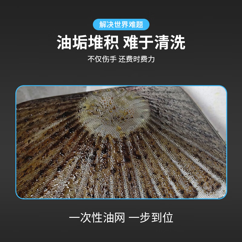 Shuangwei adapts to boss range hood filter, disposable smoke hood, thickened encrypted oil filter, oil cup and oil coaster, 5 pieces set YYan-LB filter 10 short style