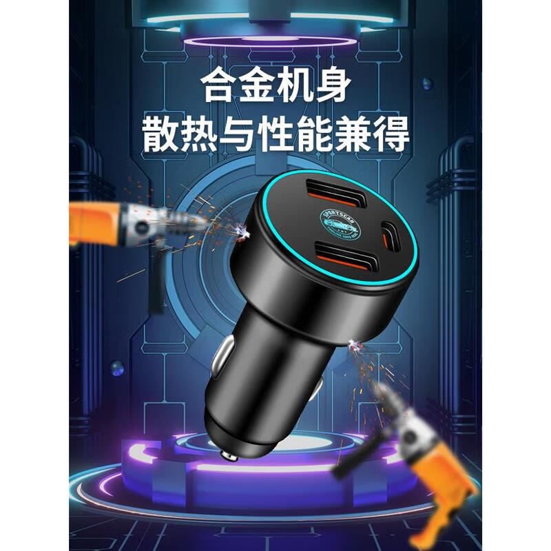 Truck car charger 24V high power fast charging car cigarette lighter car charging conversion plug truck dedicated 3-port super fast charging 120W black