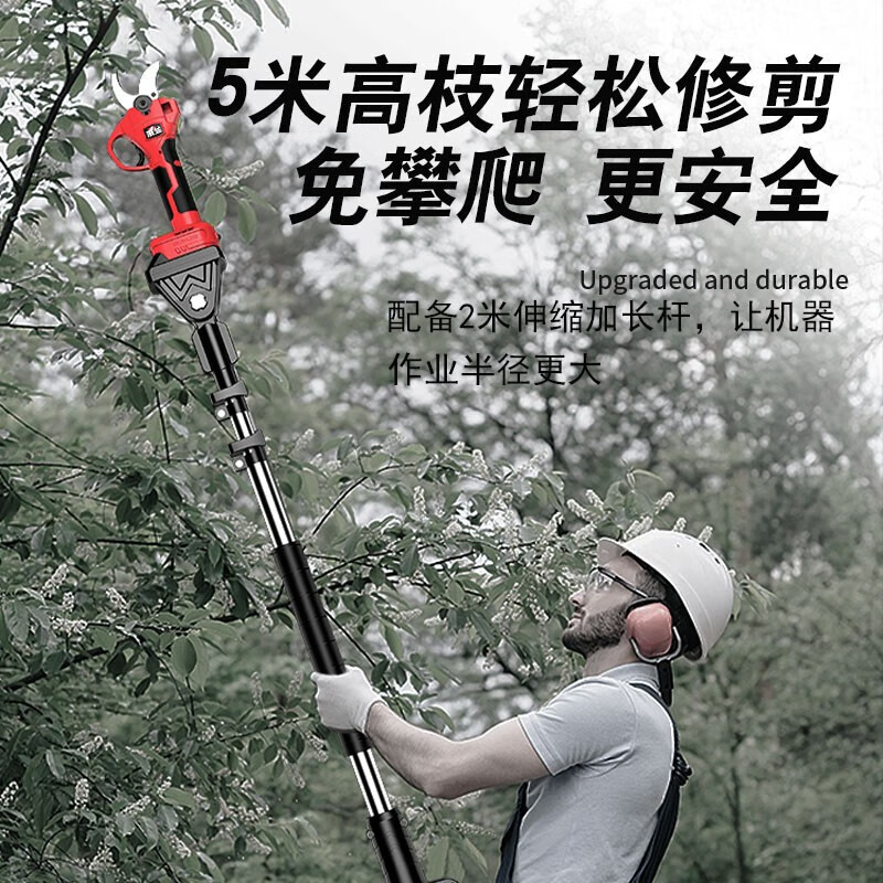 Powerful electric scissors for cutting branches, rechargeable fruit tree garden pruning scissors, pruning scissors, gardening scissors, opening 5CM, two batteries and one charger