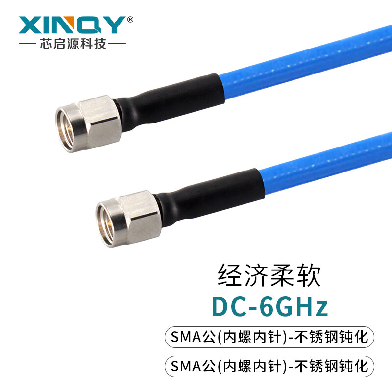 XINQY Xinqiyuan N/SMA RF coaxial cable DC-6GHz silver-plated shielded antenna extension cable flexible low-loss test cable assembly SMA male-SMA male-1m