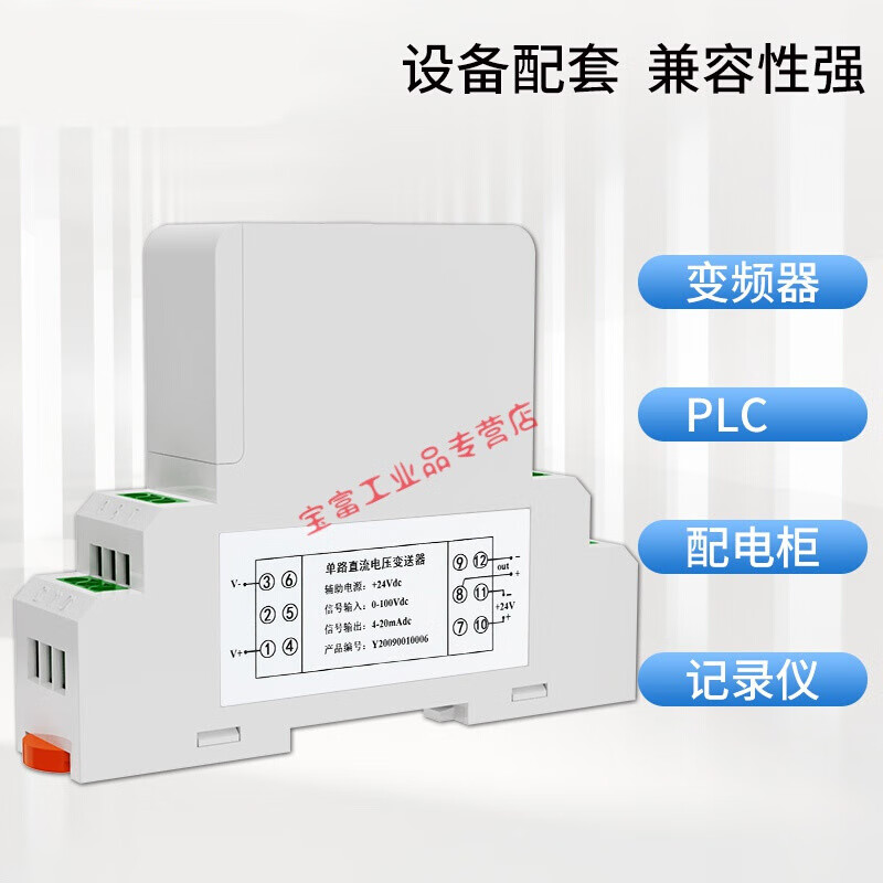AC current transmitter DC voltage power sensor output 4-20mA/220V/0-5A DC current 0-500A