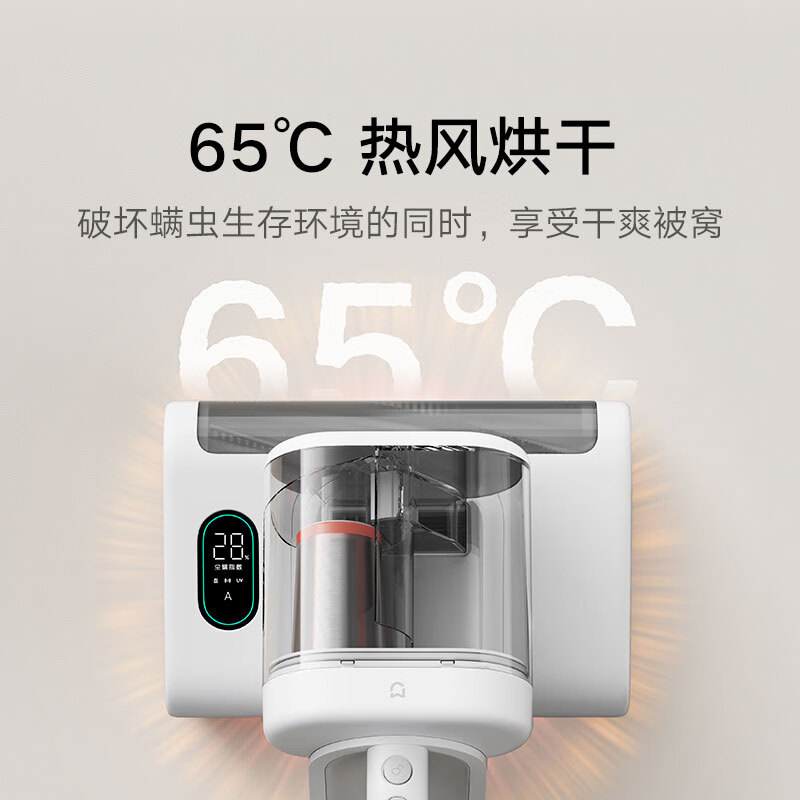 Mijia Xiaomi Mite Remover 2 Pro upgraded suction dual dust cup smart sensor LED ultraviolet sterilization home bed mite remover machine to remove mites bed treasure Christmas gift