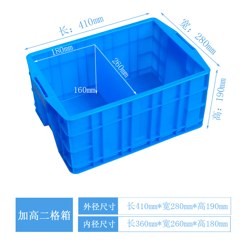 Plastic compartmented turnover box with lid, six-compartment parts box, screw tool classified storage box with lid, plastic box without compartments, heightened box + lid + gray compartmented parts box