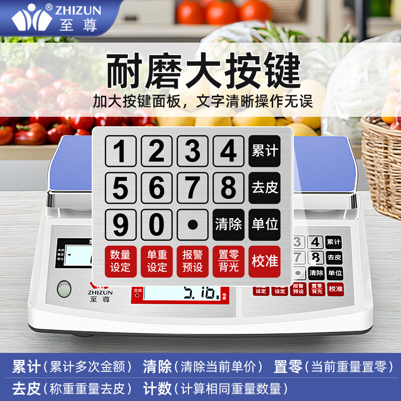Supreme weighing electronic scale for business use commercial scales for stalls high-precision platform scale counting and pricing scale accurate gram scale 0.1g/0.01g electronic weighing fruit Chinese medicine tea gram weight scale 30kg/1g counting and pricing, free weights