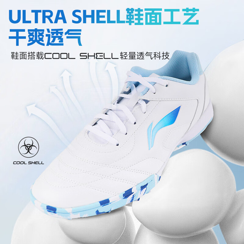 Li Ning football shoes TF broken nails men's and women's adult children's shoes youth professional training shoes high school entrance examination summer breathable spikes
