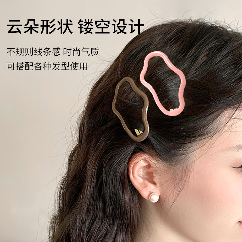 Skin Beauty Colorful Cloud-Shaped Hollow Hair BB Clips 5 Bangs Clips Forehead Hair Clips Back of Head Clip MF8267