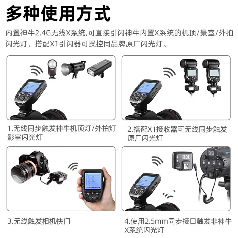 Godox Xpro-C Canon version TTL wireless flash trigger camera transmitter trigger remote control
