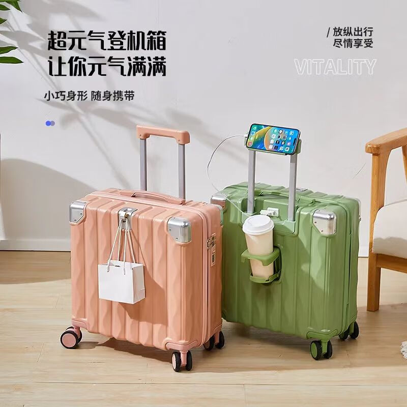 Kuangluo multi-functional suitcase 18-inch tall girl, small and lightweight boarding case, sturdy and durable, can seat one person, password suitcase, rainbow gradient, charging port + cup holder, 20-inch zipper type - can be carried on the plane