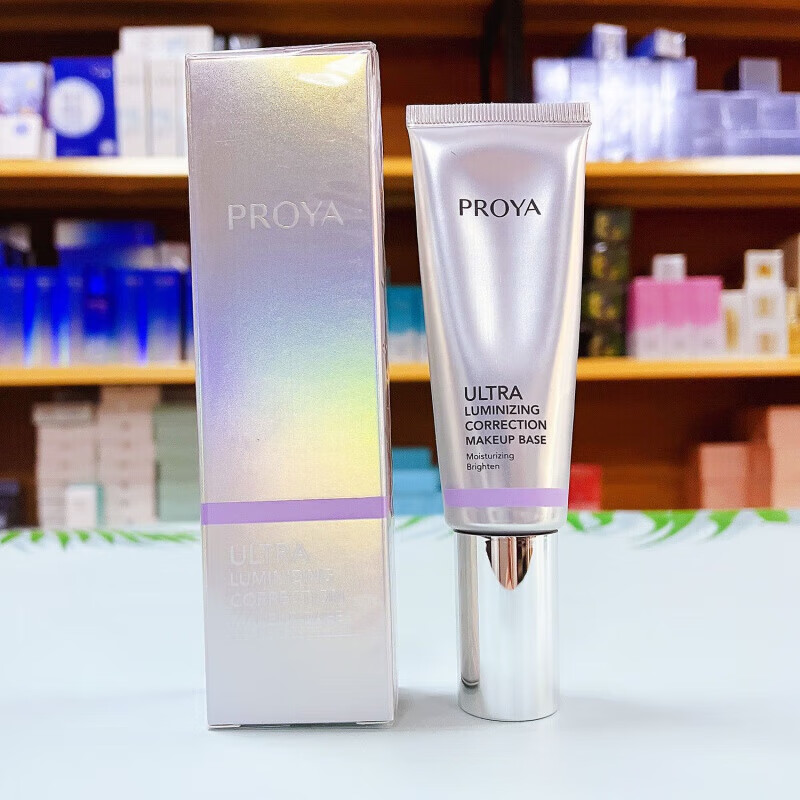 Proya Crystal Diamond Repair Isolating Milk 50ml Concealer Brightening Primer Nourishing Skin Waterproof Women's Gift Soft Purple