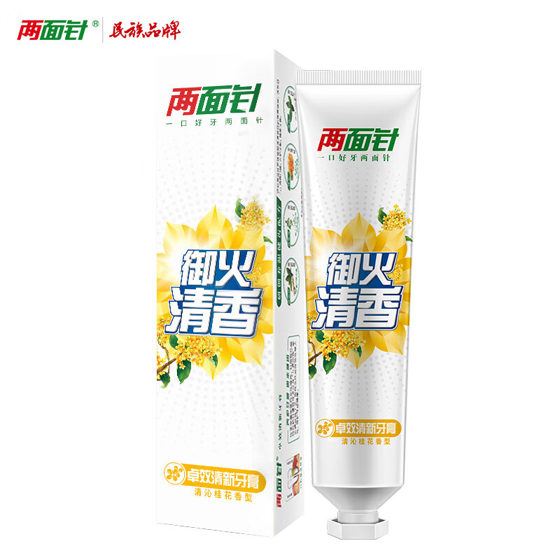 Liangmianzhen (LMZ) effective refreshing gum care toothpaste nourishes gums and strengthens teeth, long-lasting fresh breath, 1 tube 170g, osmanthus fragrance
