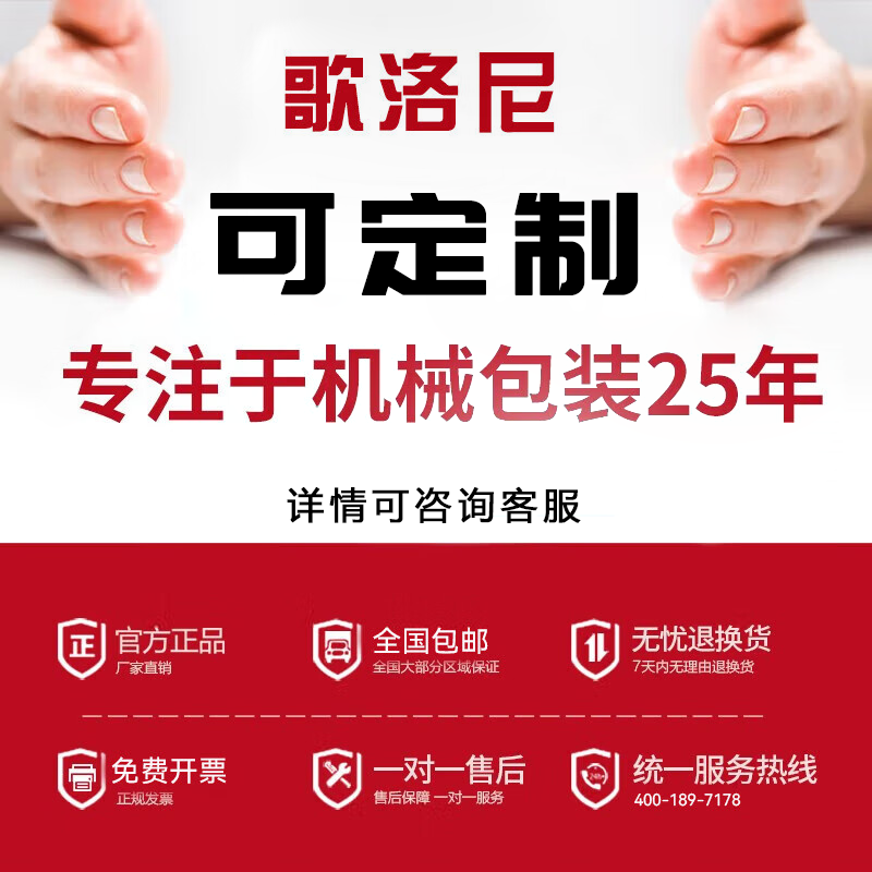 Gloni intelligent inkjet coding sealing machine commercial fully automatic sealing all-in-one packaging machine with date printing JY-1600 inkjet coding sealing machine (paint model)