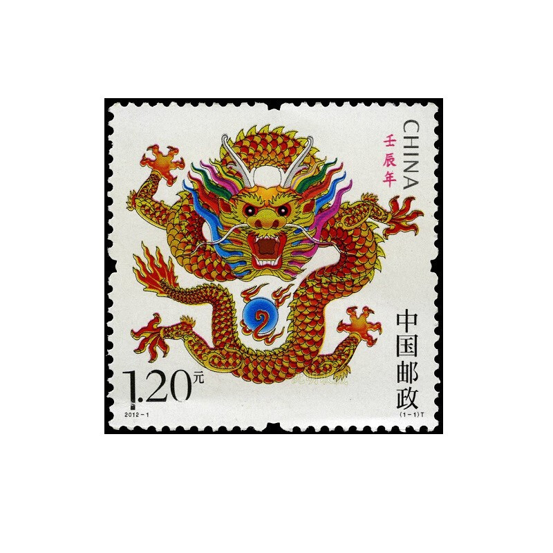 2012 Year of the Dragon Zodiac Commemorative Coin Stamps Macau Zodiac Versus Banknote Family Portrait Packaging Rating