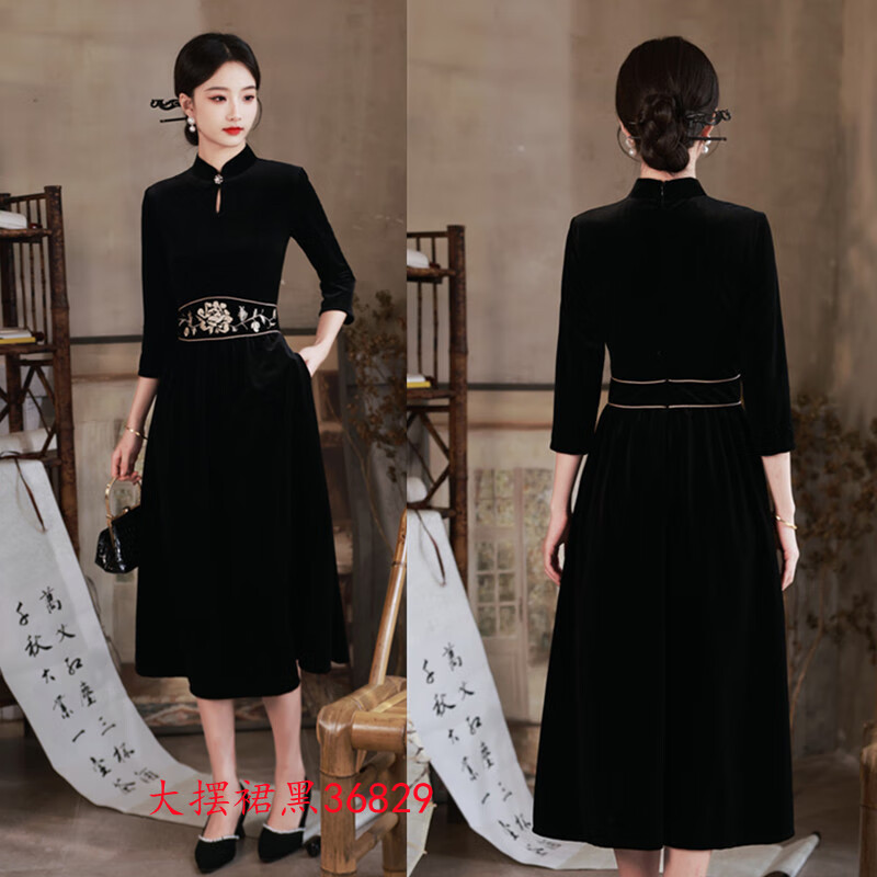 Du Yanzhi fashion improved new Chinese style long mid-sleeve cheongsam with large swing skirt autumn and winter new modern cheongsam skirt black L 100-110 catties