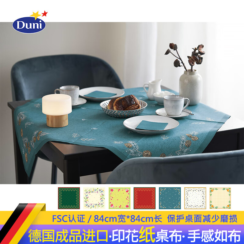 Duni German imported finished product Duni paper tablecloth tablecloth festive square coffee table disposable tablecloth 84CM flowers/coated/186810 84*84cm/single piece