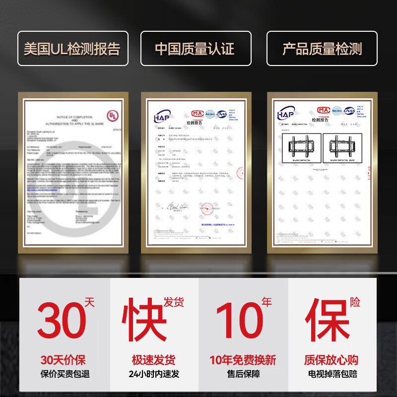 Zhilong is suitable for Xiaomi Hisense and other multi-brand TV universal mounts TV brackets wall-mounted LCD TV mounts 32 43 55 65 70 75 86 inches 26-65 inches/fixed