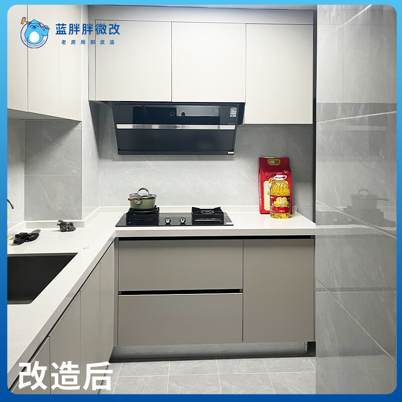 Lan Pang Pang Micro Renovation Lan Pang Pang Micro Renovation Decoration Company Kitchen Renovation Partial Renovation of Old Houses Second-hand Houses Old Houses Door-to-door Construction Services Make an Appointment to Door-to-Door