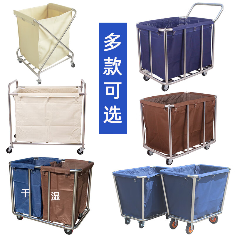 Linen cart, hotel room work service cart, stainless steel cart, laundry room, dry cleaners, storage and recycling cart, thickened and reinforced blue 10-tube floor tiles, ultra-quiet wheel