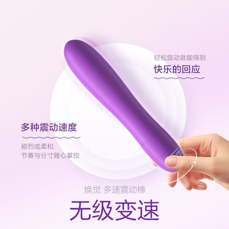 Durex V-Huanjue multi-speed vibrator, female decompression and fun adult products, plug-in av massage masturbation stick, toy