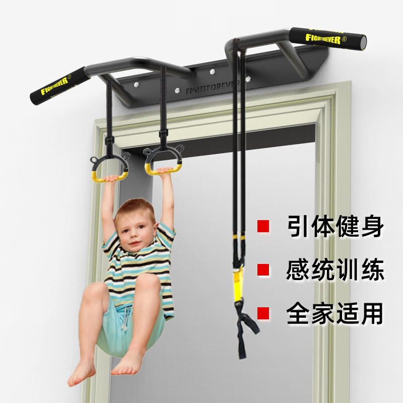 Faite door-mounted horizontal bar wall pull-up device home indoor children's multi-grip hanging bar stretching home fitness equipment white new curved one-piece horizontal bar with installation