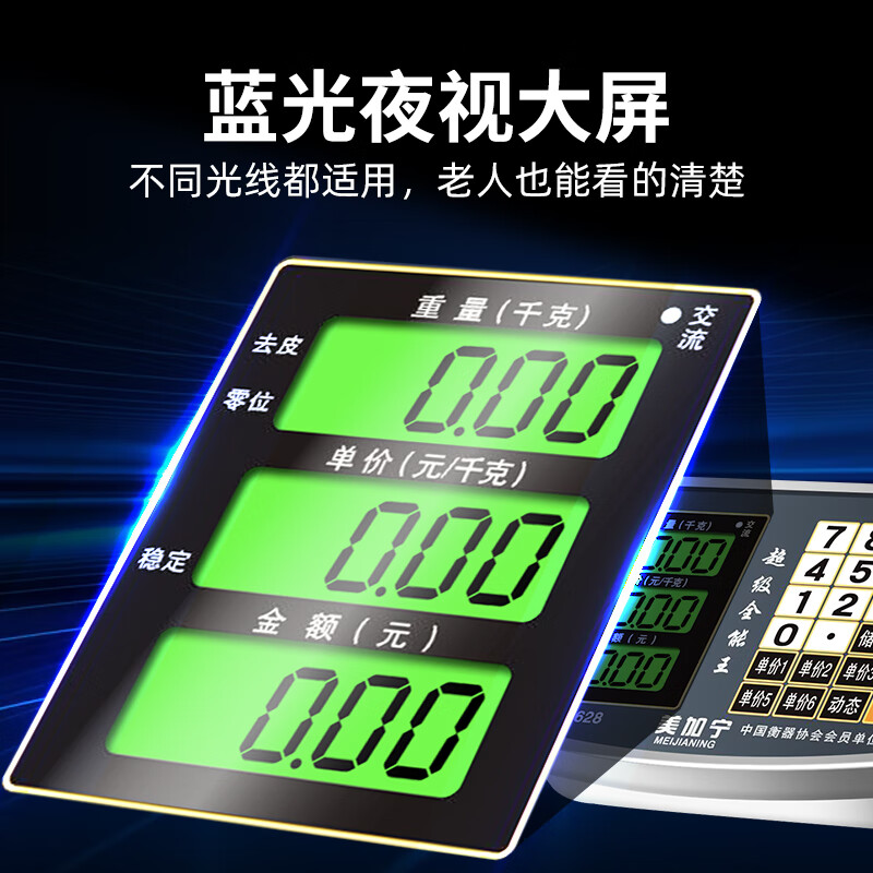 300kg electronic scale commercial small electronic weighing platform scale price scale kilogram scale household scale 100kg red letter thickened carbon steel