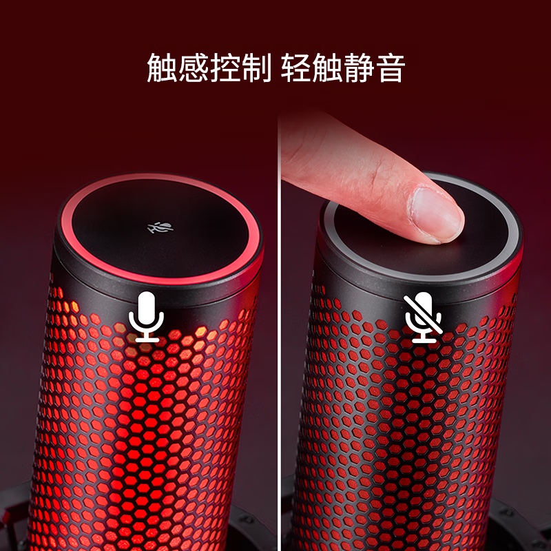 Extremely Unknown (HYPERX) Quad Cast 2 Sound Wave 2 Professional Microphone Detachable Shock Absorber Adapted to Delta Action