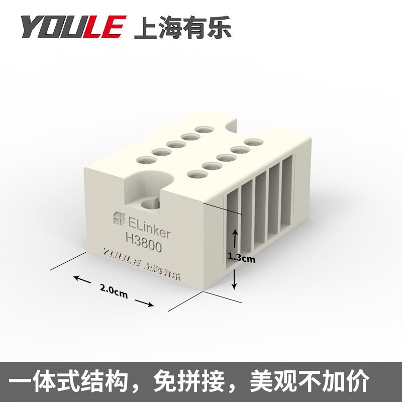 H3800 Shanghai Youle Micro 3.5 small spacing 2-20P instrument 8A terminal block flame retardant V0 H3800-08 bit does not print