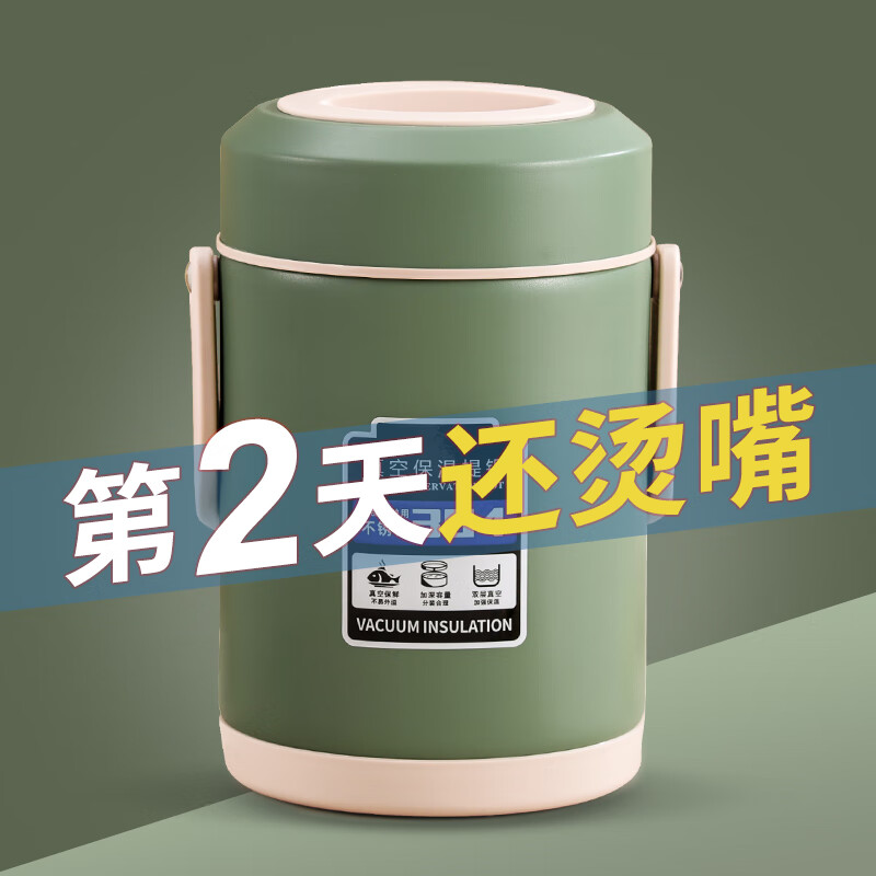 MiBinuan Insulated Lunch Box Double-layer Work Pig's Knuckle Insulated Lunch Box 24-hour Winter New Lunch Box Portable Lunch Box Steel Color (Three Layers) Free Tableware 1.8L